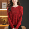 CC短款女装秋装上衣2025新款镂空针织打底衫洋气好看减龄毛衣女外穿 商品缩略图0