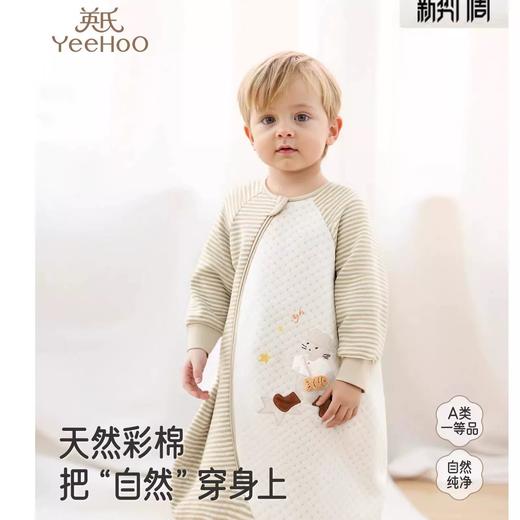 【春上新】8楼英氏YeeHoO 英氏婴儿连体睡袋四季长袖保暖男女宝睡觉防踢被分腿睡袋吊牌价598折后价526 商品图0