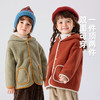 【两面穿】嘟嘟家儿童外套冬季男童卡通上衣冬装女童衣服洋气童装⭐️ 商品缩略图1