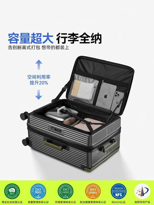 自然醒可扩容全通深仓24寸行李箱抗摔大容量多功能宽拉杆箱YS6022 商品图9