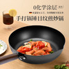 prefered&布洛菲德手打锅（锤目纹）煎炒锅  A-5362 商品缩略图2