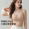 D1-【B-D杯】【发明专利】【孕哺期提拉内衣】润微内衣女反重力孕妇哺乳期聚拢内衣产后喂母乳文胸罩提拉防下垂  拉链哺乳 商品缩略图0