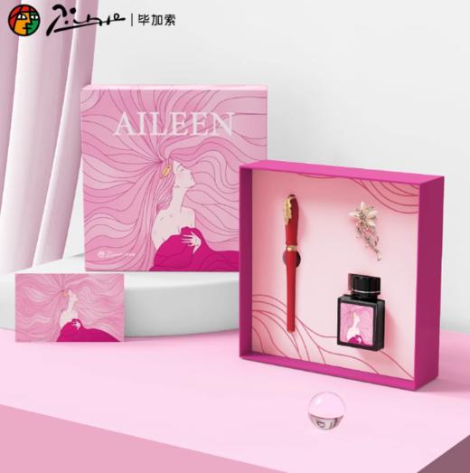毕加索钢笔女生专用复古套装财务笔尖艾琳女神成人办公学生练字送老师礼盒装生日送礼钢笔女士高档精致cj 商品图1