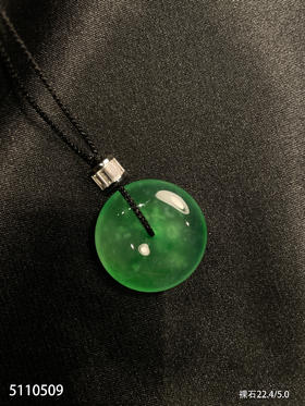 玻璃种平安扣素件【5110509】具体价格微信咨询