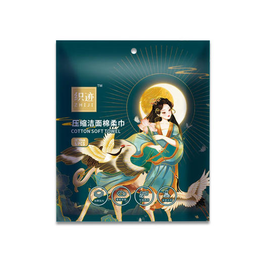 全棉纯棉一次性压缩毛巾压缩洗脸巾加厚浴巾大尺寸不掉毛户外独立 商品图1