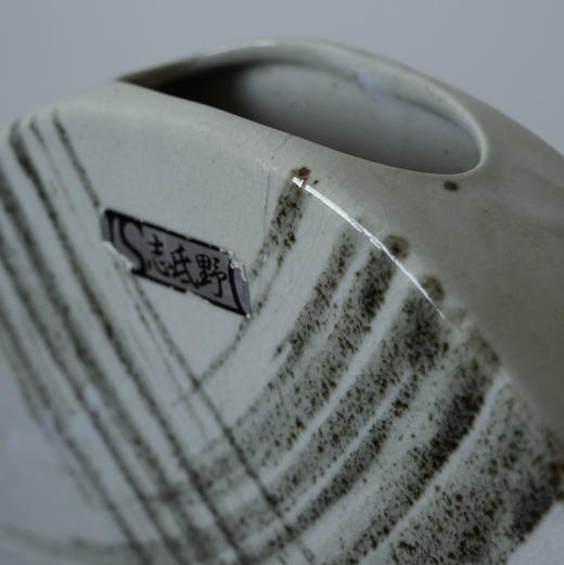日本中古志氏野花器 商品图2