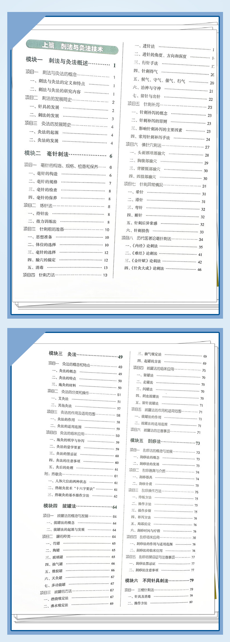 西医1_04.jpg