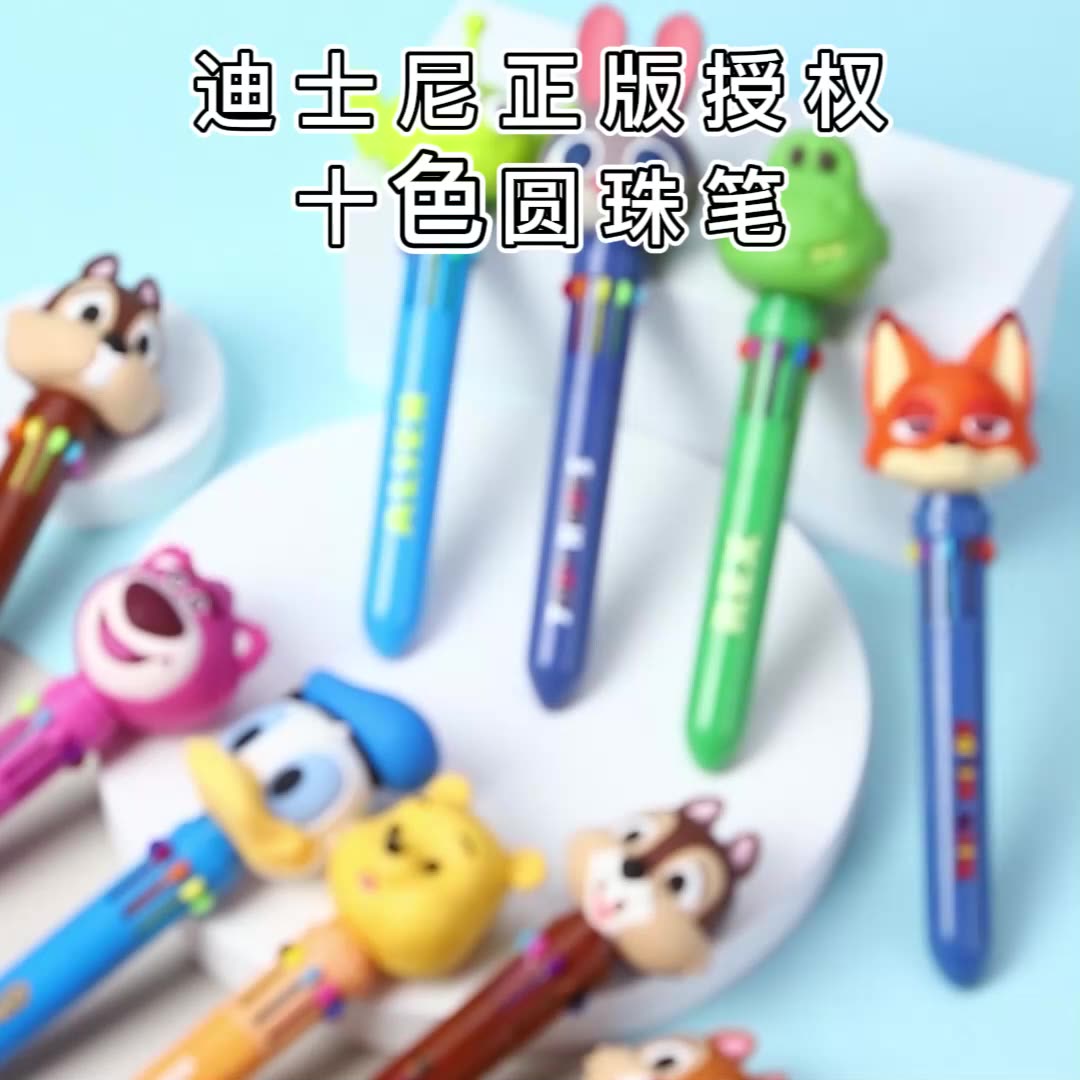迪士尼卡通草莓熊唐老鸭圆珠笔可爱多色中性笔学生文具十色按压笔