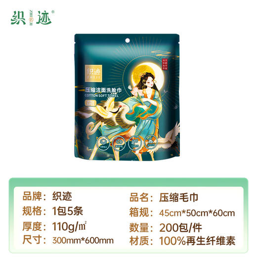 全棉纯棉一次性压缩毛巾压缩洗脸巾加厚浴巾大尺寸不掉毛户外独立 商品图2