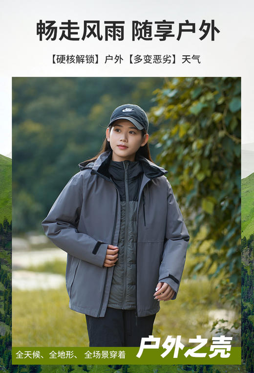 情侣款 藏帽90%羽绒石墨烯轻量三合一男女款保暖两件套户外服BS25696-2-W 商品图2