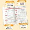 小学英语同步练字帖 衡水体 五年级 上册 与教材配套RJ 商品缩略图2