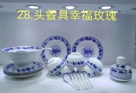 28头餐具