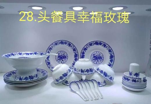 28头餐具 商品图0