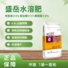 盛岳水溶肥（ 高钾肥） 商品缩略图0