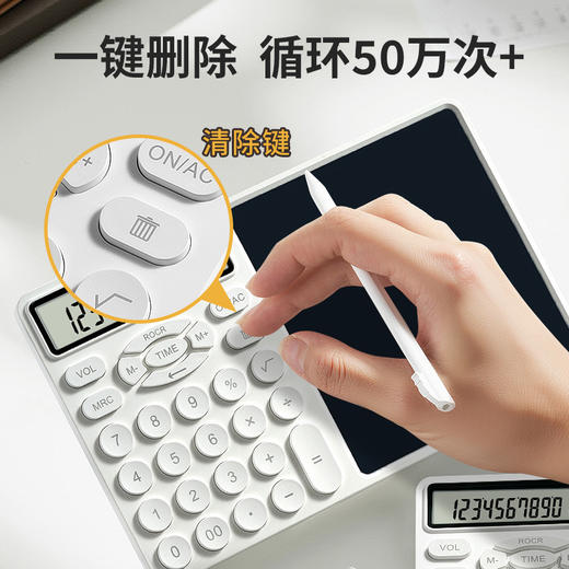 12英寸计算器液晶手写板办公用会计财务考试科学计算机女神款高颜值画板多功能写字板 商品图4