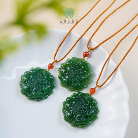 和田玉花型吊坠约33mm