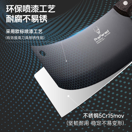 【特价兑换】德国prefered黑金钢斩切刀剪套装 商品图5
