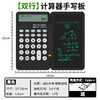 NEWYES语音双行显示计算器充电便携记账手写板办公学生适用计算器 商品缩略图9