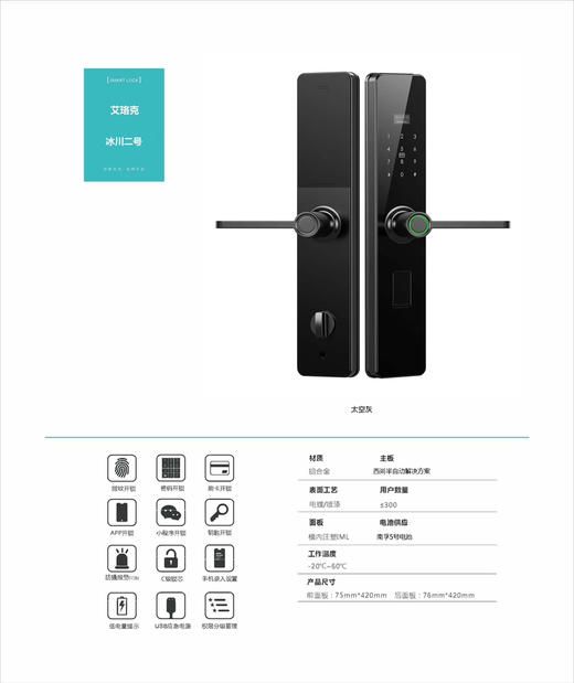 智能锁密码锁家用门锁防盗门指纹电子锁民宿日租公寓锁木门 商品图0