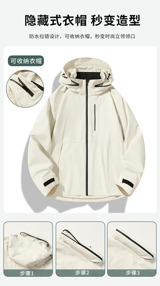 山系 情侣款拼色单层冲锋衣防水防风登山外套 男女款 帽可藏BS25696-W 商品图5