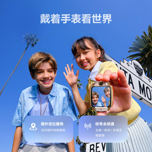 【两年质保】小天才电话手表Z11少年儿童手表4G全网通高清视频楼层定位健康监测防水 商品图0