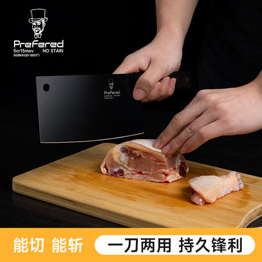 【特价兑换】德国prefered黑金钢斩切刀剪套装 商品图2