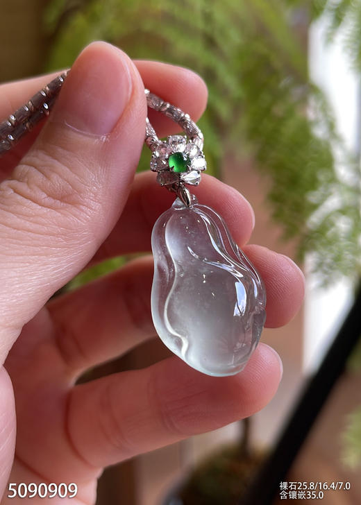 5090909，白菜吊坠。具体价格微信咨询 商品图1
