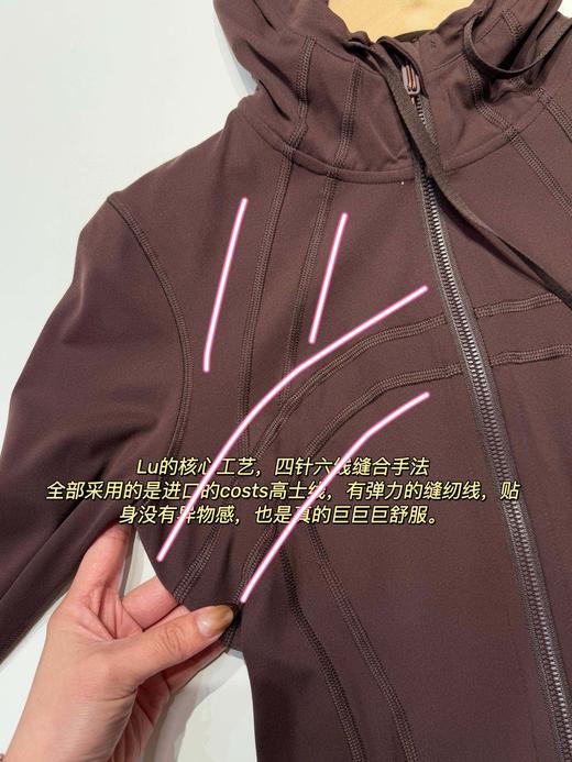 lu家连帽瑜伽外套 商品图11