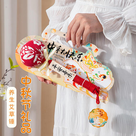 中秋节礼物送员工长辈手持艾草锤敲背锤按摩锤肩颈经络艾灸锤礼品 商品图0