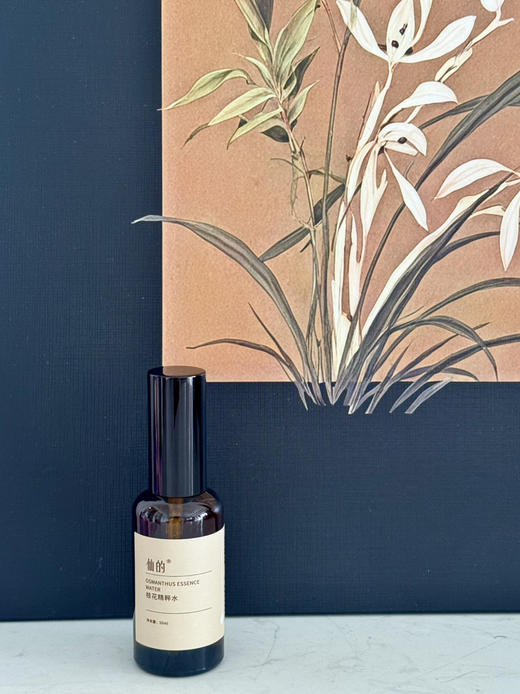 ¥9.9秒杀桂花精粹水50ml，随单发货！不单独发 商品图0