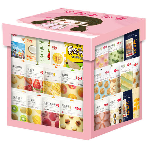 百草味零食大礼包大包装整箱送女友生日礼物儿童休闲小吃 商品图5