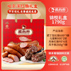 道台府正宗哈尔滨红肠官方旗舰店儿童肠东北特产火腿香肠 商品缩略图8
