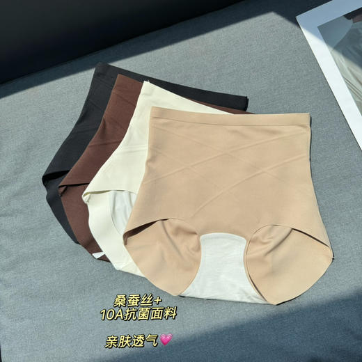 宜可露无痕收腹内裤安全裤  3D提臀交叉收腹显腰细  10A抗菌桑蚕丝底裆 透气不闷热 配紧身衣裙更隐形【内裤为私密贴身衣物不接受退货！】 商品图8