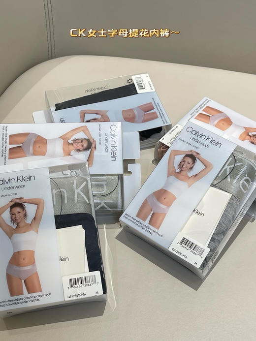 正品ck女士内裤1条礼盒装091303 商品图0