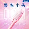 狮王细齿洁晶彩牙刷 商品缩略图3