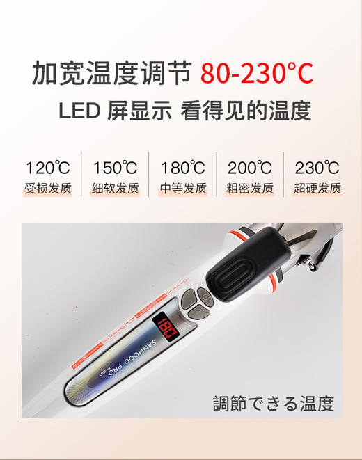 理发店发型师专用宫村浩气电卷发棒持久负离子不伤发 商品图10