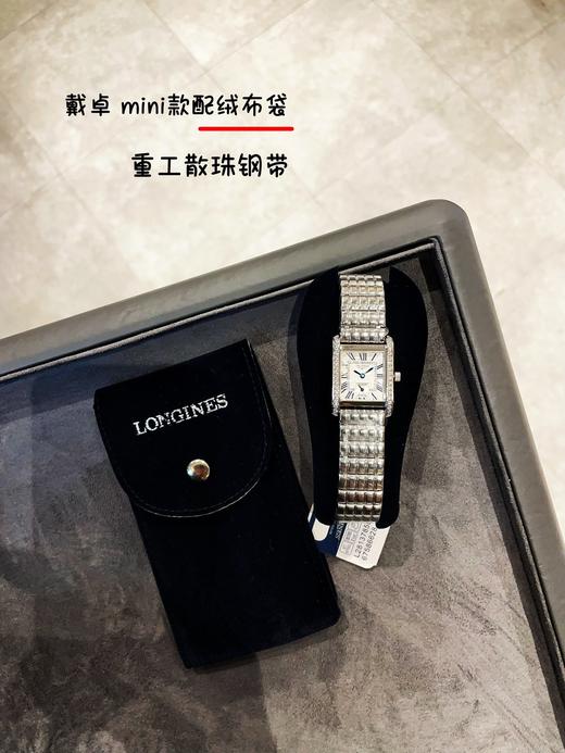 迷你黛绰维纳系列 石英机芯 30米防水 女表 瑞表 29mm 白色表盘 精钢表壳 精钢表带（SP） 商品图3