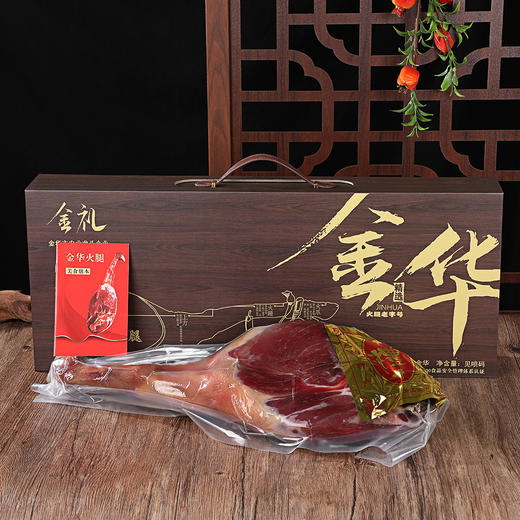 金华火腿整腿礼盒装5斤6斤7斤高档商务礼盒中秋送礼佳品特产礼盒 商品图5