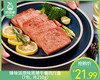 锋味派原味黑猪午餐肉/1盒（7包，共210g）生产日期：25年10月补单专用 商品缩略图0