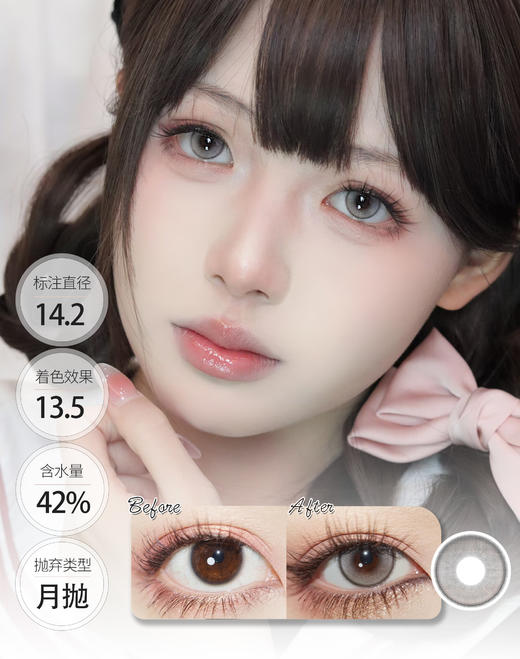 【新品】月桂石英 奶盐蓝莓 月抛 KIKICON 商品图1