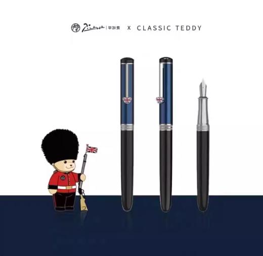 毕加索钢笔921精典泰迪英伦系列学生用练字钢笔商务送礼盒装cj 商品图3