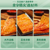 良品铺子大辣片168g麻辣儿时经典怀旧大面筋辣片麻辣味休闲食品 商品缩略图2