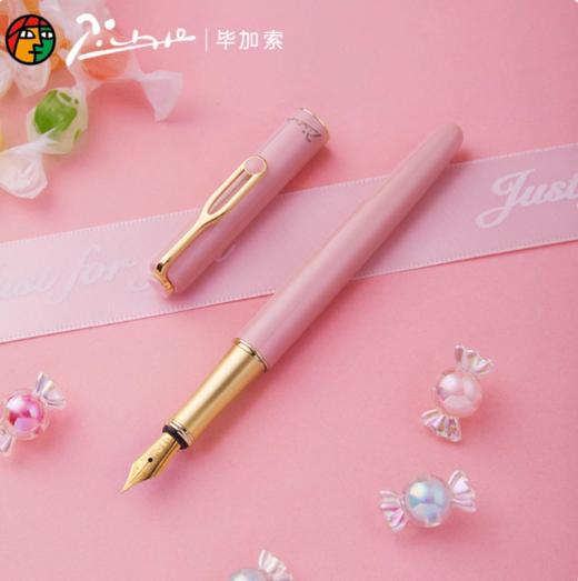 毕加索糖果钢笔620女士高档礼物商务礼盒套装成人学生书法练字送闺蜜送女友cj 商品图2