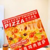 9月16日拿货！妙可伊佳7寸披萨🍕 10元3个口味各一 商品缩略图0