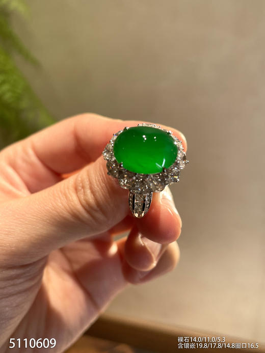高冰种艳绿蛋面戒指【5110609】具体价格微信咨询 商品图1