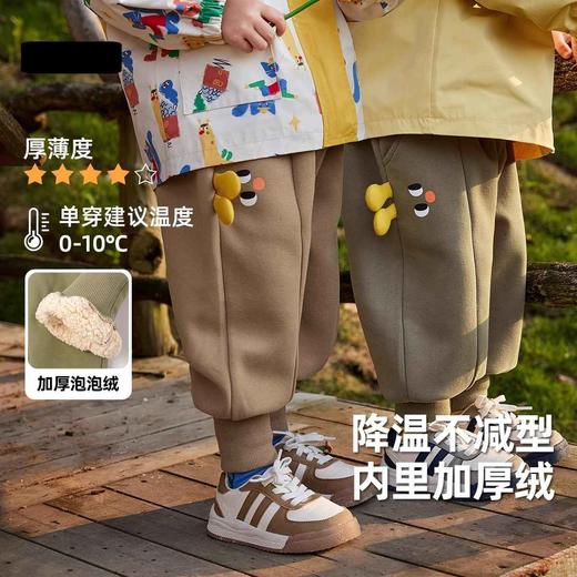 【直降】宝宝裤子秋冬儿童束脚裤冬季加厚小童休闲裤新款男童长裤加绒童装 商品图0