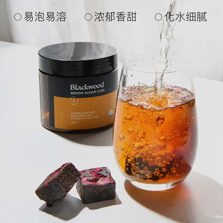 新西兰black wood玫瑰黑糖