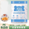 保鲜膜套【50个/袋】包装随机 商品缩略图0