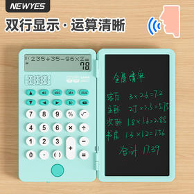 NEWYES语音双行显示计算器充电便携记账手写板办公学生适用计算器