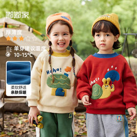 嘟嘟家宝宝卫衣秋冬儿童冬装衣服男童加厚上衣女童保暖童装冬季潮⭐️